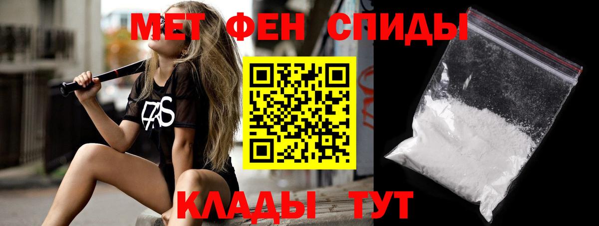Амфетамин Розовый Кубинка