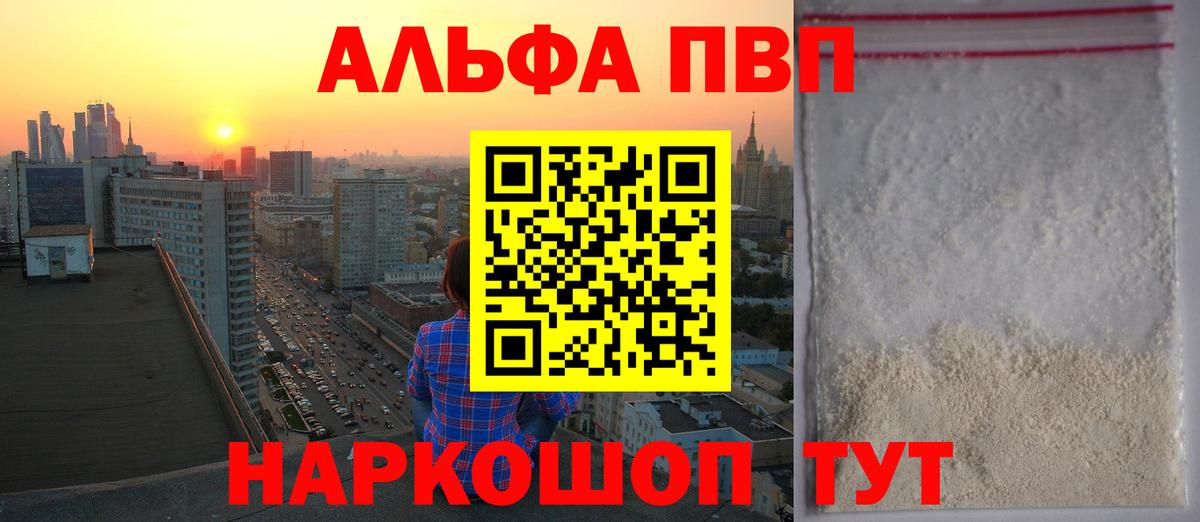 ГАШИШ Кубинка