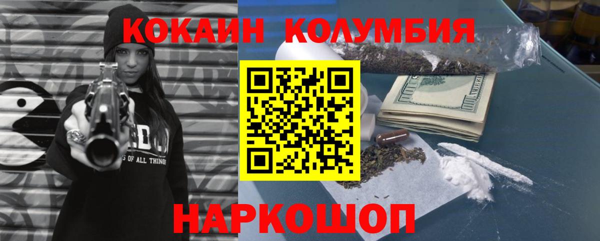 Кокаин Боливия Кубинка