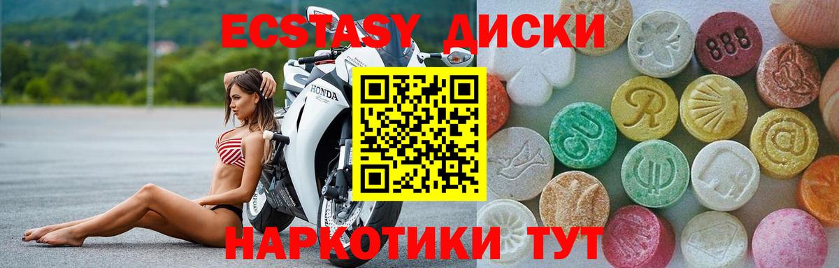Кубинка  ЭКСТАЗИ  Вход с VPN  Экстази Дубай 