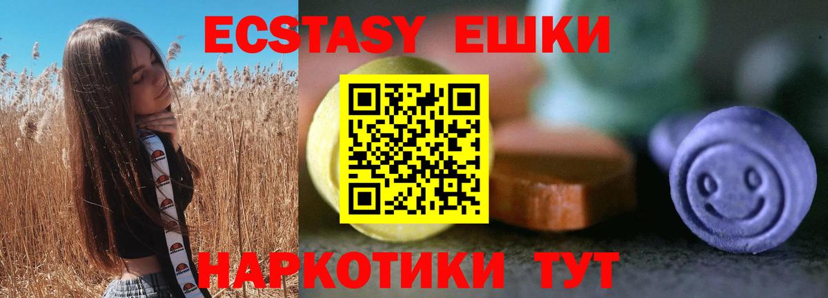 ЭКСТАЗИ Дубай Кубинка