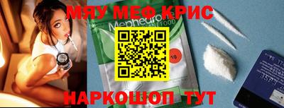 крисы Коммунар
