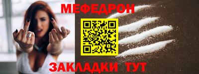 кокаин Комсомольск-на-Амуре