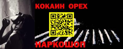 прущая мука Конаково