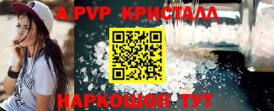 прущая мука Конаково