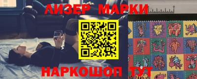 кокаин Комсомольск-на-Амуре