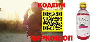 кокаин Комсомольск-на-Амуре