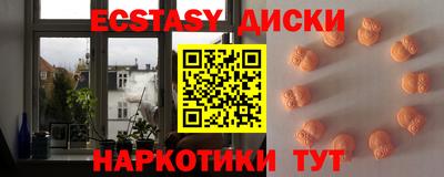 кокаин Комсомольск-на-Амуре