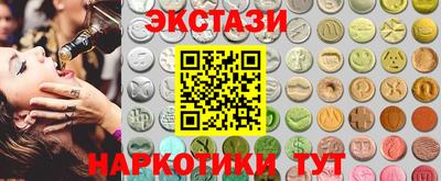 крисы Коммунар