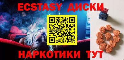 кокаин Комсомольск-на-Амуре
