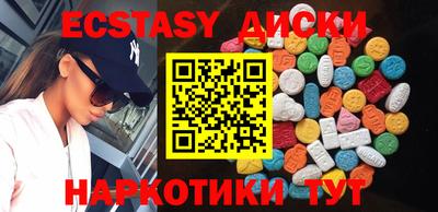 крисы Коммунар