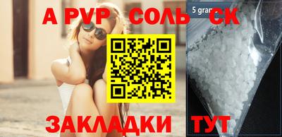 крисы Коммунар