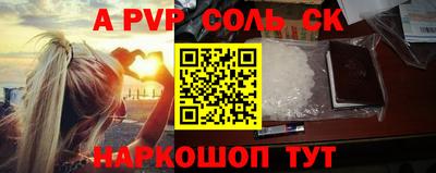 крисы Коммунар