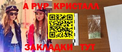 крисы Коммунар