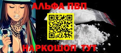 кокаин Комсомольск-на-Амуре