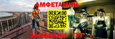 прущая мука Конаково