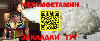 прущая мука Конаково