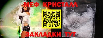 крисы Коммунар