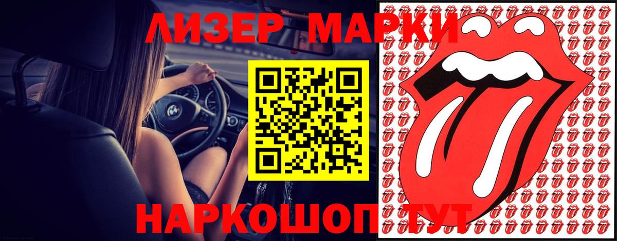 Лсд 25 экстази ecstasy  Вход с VPN  ЛСД экстази  Кубинка  LSD-25 экстази ecstasy 