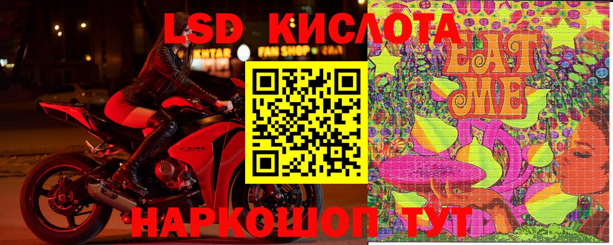 Марки N-bome 1,8мг Кубинка