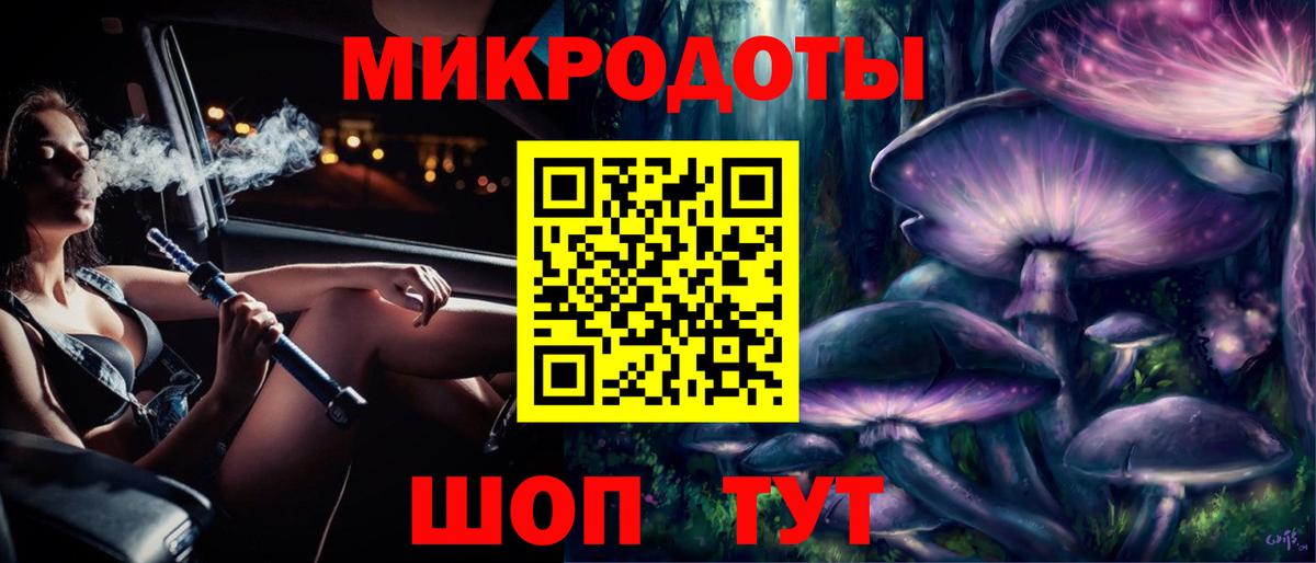 Кубинка  Псилоцибиновые грибы Cubensis  Галлюциногенные грибы ЛСД  Вход с VPN 